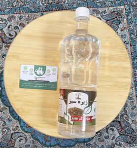 عرق زیره سبز خالص