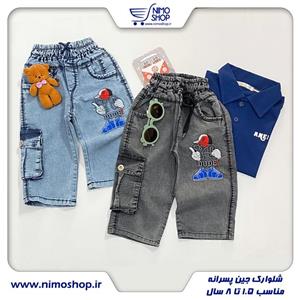 شلوارک لی اسپرت