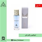 عطر ادکلن مردانه اینوکتوس پاکو رابان 30میل جانوین