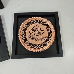 تابلو مسی در 3طرح « الله» «وان یکاد» «4 قل»
