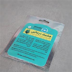 کود جلبک دریایی مناسب گیاهان آپارتمانی