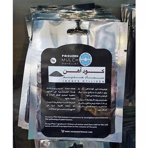 کود آهن مناسب گیاهان آپارتمانی