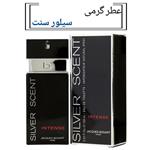 عطر سیلور سنت بوگارت مردانه حجم 15 میل با رایحه شیرین آروماتیک مناسب فصول پاییز و زمستان