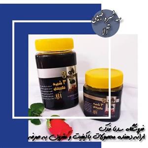 سه شیره و چهار شیره طبیعی آلا بزرگ