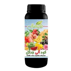 کود کامل مایع جنگل 1 لیتری ( کود ارگانیک جنگل برای استفاده از کاشت تا برداشت توصیه میشود، فقط کافیست یکبار امتحان