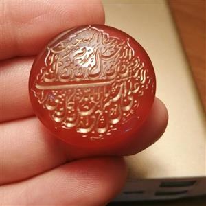 سنگ عقیق قرمز