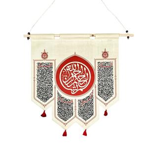 کتیبه چهار قل با چاپ سابلیمیشن روی پارچه مخمل