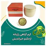 کرم رازیانه کاملا گیاهی کاهش موهای زائد ضدچینو چروک ابرسان شادابی پوست های خشک از حکیم خیراندیش جالینوس 