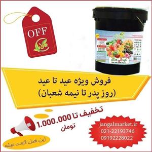 کود کامل مایع جنگل گالن 20 لیتری ( کود ارگانیک جنگل برای استفاده از کاشت تا برداشت توصیه میشود