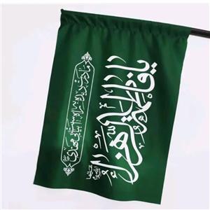 پرچم مناسبتی ایام فاطمیه طرح یا فاطمه الزهرا مادرت دیده به راه است بیایی مهدی