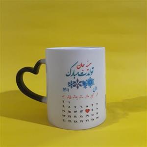 ماگ سخنگو سرامیکی حرارتی دسته قلبی با چاپ اختصاصی طرح شما