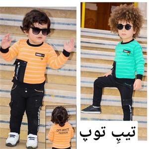 بلوز شلوار جیب دار