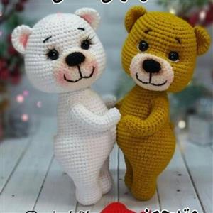 عروسک بافتنی خرس عاشق دونه ای رنگ سفیدوخردلی ونسکافه ای موجوداست