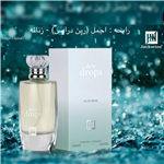 ادکلن اجمل رین دراپس جانوین (johnwin dew drops)