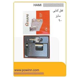 قفل کتابی حامی  مدل HP100 دارای 3 کلید کامپیوتری