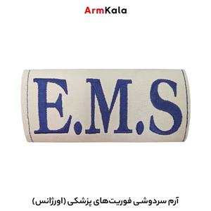 یک جفت آرم سردوشی E.M.S اورژانس 115