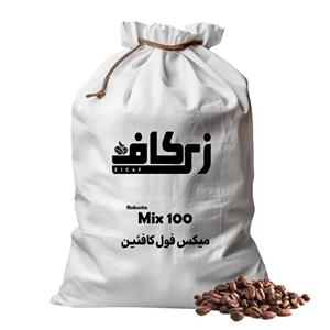 قهوه میکس 100 ربوستا فول کافئین (میکس مخصوص)