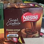 شکلات داغ نستله ترکیه 24 تایی