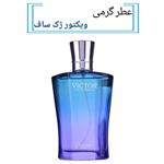 عطر ویکتور مردانه حجم 15 میل با رایحه تند و شیرین مناسب فصل پاییز و زمستان