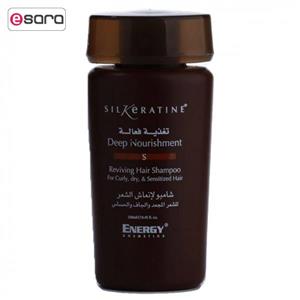 شامپو انرژی کازمتیکس مدل Silkeratin Nourishment حجم 250 میلی لیتر 