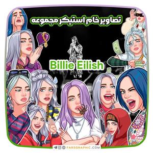 پک استیکر بیلی ایلیش