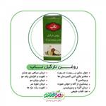 روغن نارگیل 20 سی سی ناب