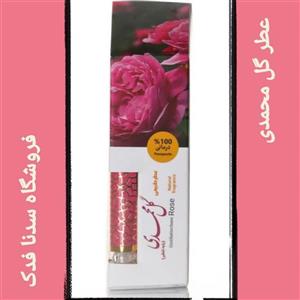 عطر یک گرمی گل محمدی اصلی مرهم طبیب 