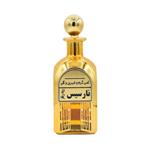 عطر نارسیس 20گرمی با کیفیت اعلا با ماندگاری و پخش بوی بالا