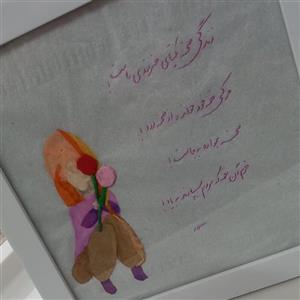تابلو هنری با دستمال کاغذی و کلاژ