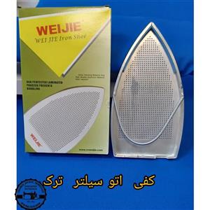 کفی اتو سیلتر ترک  برند  ویجی(  WEIJIE  )