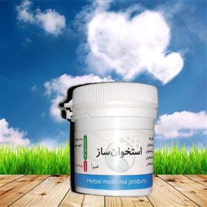 ترکیبات گیاهی استخوان ساز(غبیرا)