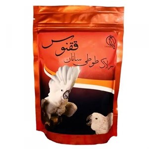 سرلاک پرندگان ققنوس کد 025 وزن 250 گرم