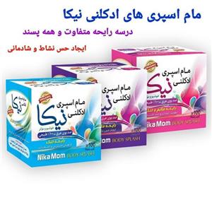 مام اسپری نیکا عطریاس 