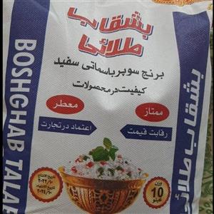 برنج پاکستانی سوپر باسماتی بشقاب طلایی (10کیلویی)