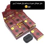 صابون 4 کاره نگین بلوچستان(شفاف کننده)