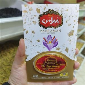 زعفران 0.3 گرمی بهرامن عالی و اصل