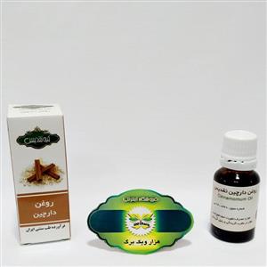 روغن دارچین تقدیس