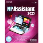 Novin Pendar Assistant 2023 Ver.29 DVD9
