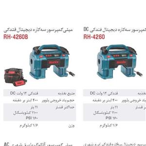 کمپرسور فندکی رونیکس