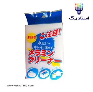 ابر جادویی نانو مدل magic rub رنگ سفیدبا 