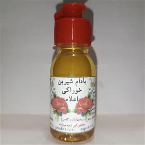 روغن بادام شیرین خوراکی و موضعی اعلا (خالص) عطاری سلمان