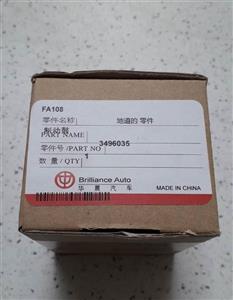 لنت جلو برلیانس سری 200