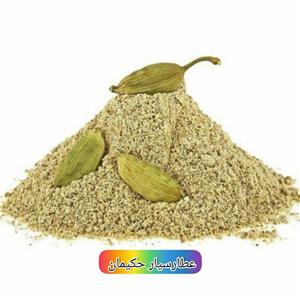 پودر هل سبز  (50 گرمی) اکبر بنفش