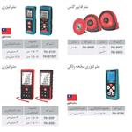 متر لیزری 100 متری رونیکس