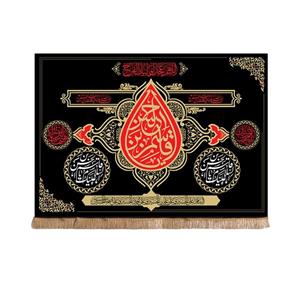 پرچم قاسم ابن الحسن سایز 400x280 سانتی متر کد 4456