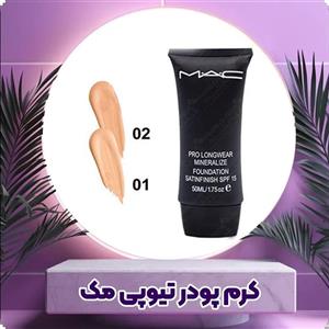 کرم پودر  مک تیوپی