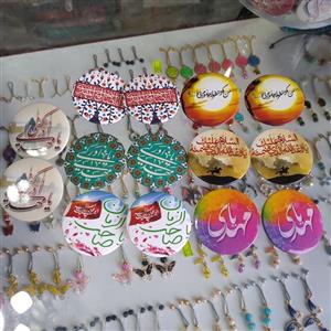 پیکسل مهدوی پیکسل امام زمانی