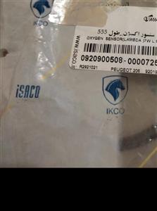 سنسور اکسیژن 206