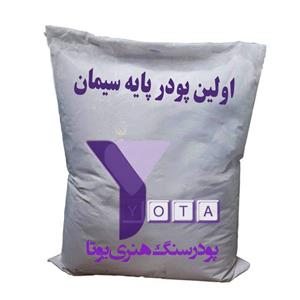 پودر سنگ هنری یوتا دو جزئی - بسته 25 کیلویی