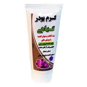 کرم پودر گیاهی نیکا